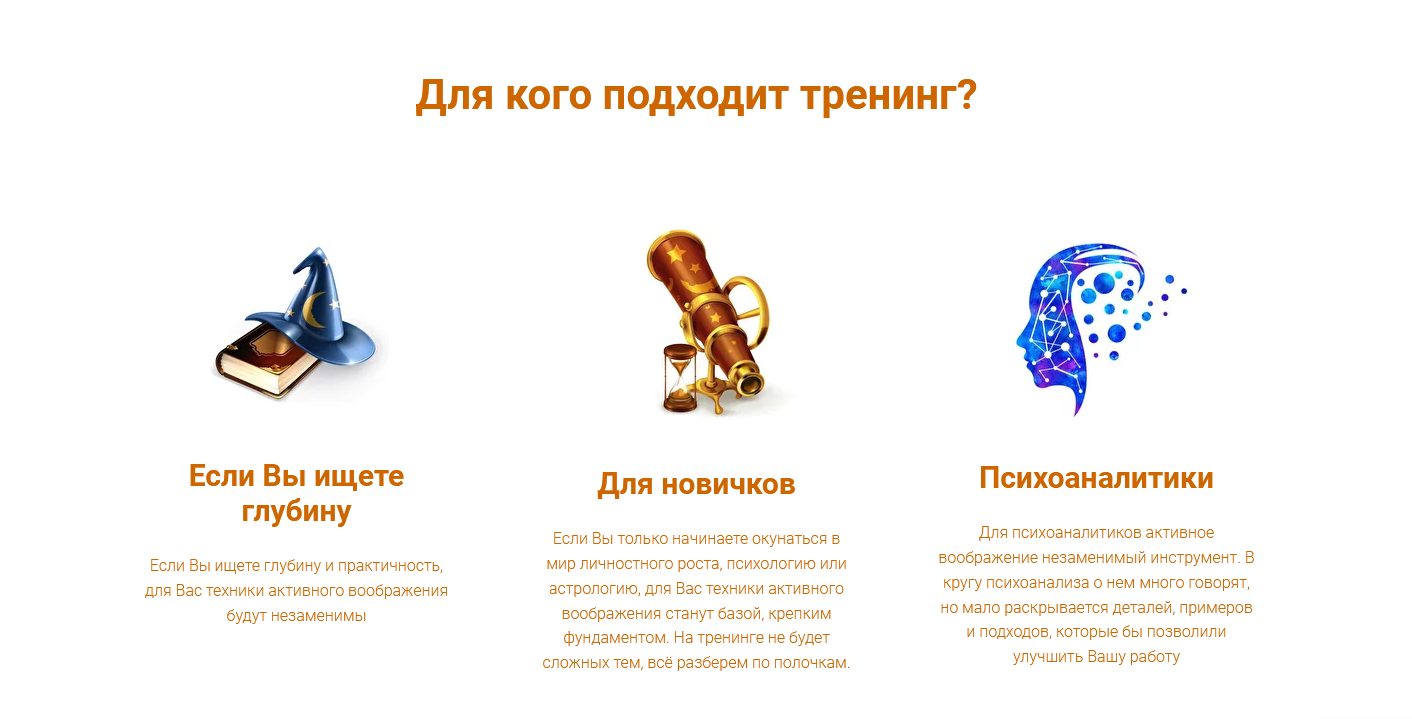 s8.reskladchina.shop Алхимики и астрологи 2.png