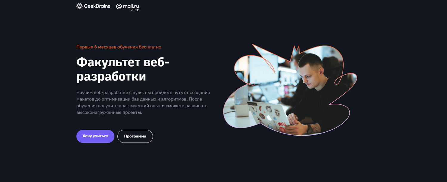 s8.reskladchina.shop Факультет веб-разработки (2021).png